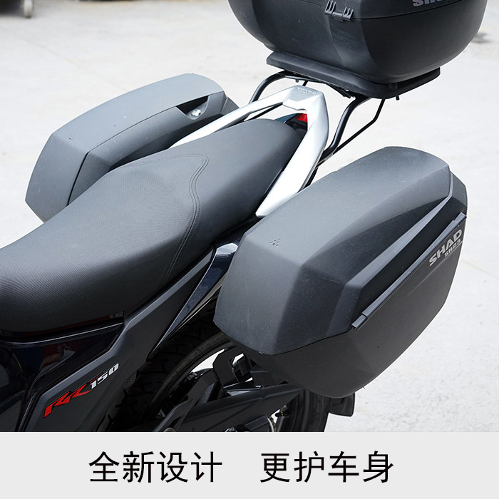 适用于本田新幻影WHn150-5改装夏德边箱 夏德三箱支架 边箱架 尾