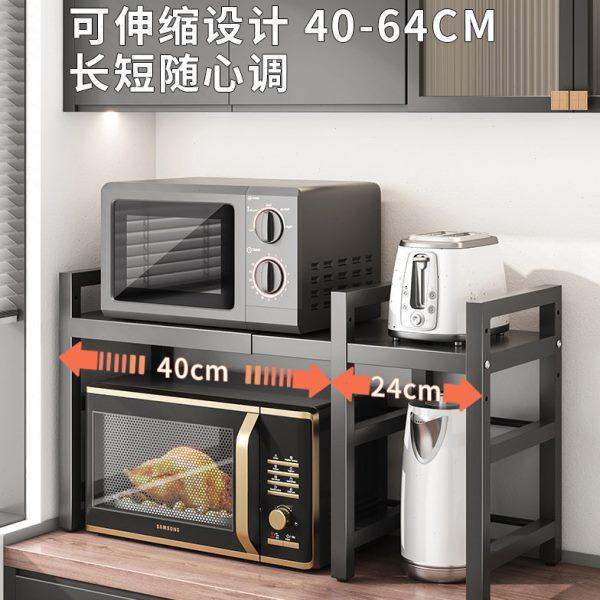 厨房置物架多功能橱柜微波炉架子烤箱收纳可伸缩双层台面桌收纳架,厨房/烹饪用具,微波炉置物架,淘宝优惠券,粉丝福利购,淘宝优惠卷