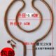 方锅煎锅多功能电热锅电饼铛加热管发热管电热管棒配件 韩式 包邮