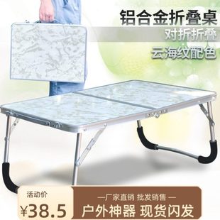 户外露营小桌子可折叠野餐桌便携式小地桌自驾游小桌板飘窗小桌子