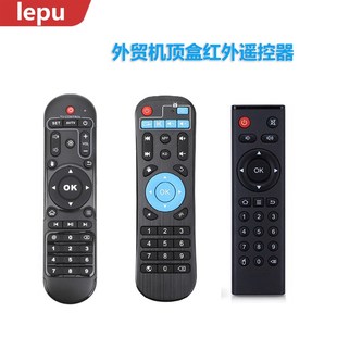 HK1 外贸机顶盒b红外遥控器适用于T9 Qplus TX6 H96等机型 X96MAX