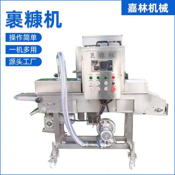 肉饼上糠机 鸡柳鸡排上浆裹面包糠设备 年糕浸浆机自动撒面包屑,清洗/食品/商业设备,肉制品加工设备,淘宝优惠券,粉丝福利购,淘宝优惠卷