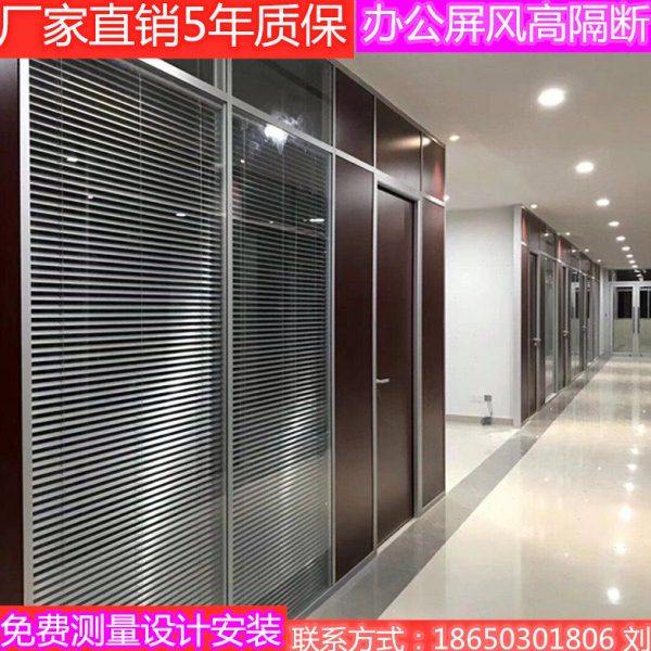 深圳办公室玻璃隔断墙铝合金百叶隔音单双层透明玻璃高隔断屏风,商业/办公家具,高隔断/隔墙,淘宝优惠券,粉丝福利购,淘宝优惠卷