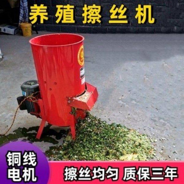 养殖电动擦丝机瓜果南瓜土豆萝卜粉碎机一体机喂鸡碎菜机草料,农机/农具/农膜,铡草机,淘宝优惠券,粉丝福利购,淘宝优惠卷