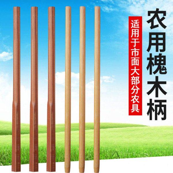 铁锹木柄洋槐木柄把锄头棍木把槐木棍锄头柄锹把实木硬木把手木棒,农机/农具/农膜,其它农用工具,淘宝优惠券,粉丝福利购,淘宝优惠卷