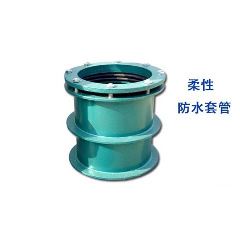 柔性防水套d管a型b型刚性防水套管人防密闭通风钢制dn100/50