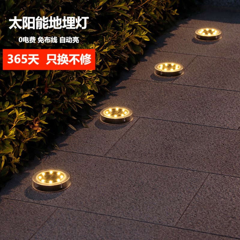 草坪灯太阳能户外草地防水庭院景观装H饰花园别墅灯院子家用地插