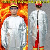 劳卫士1000度隔热反穿衣铝箔阻燃防火冶炼防烫耐高温隔热服LWS021