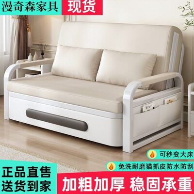 可折叠沙发床一体两用伸缩床小户型客厅阳台多功能单双人科技布床