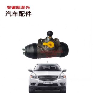 制动分泵 原厂 T6皮卡后轮刹车分泵 适用于江淮帅铃T6皮卡配件