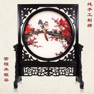 粤绣精品喜上眉梢装饰画双面绣摆件纯手工刺绣画室内装饰工艺品