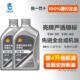 壳牌严选银标行家专享先进全合成机油5W 40汽柴机油1L