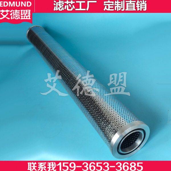 电厂精滤芯 R732G01 R732G06 R732G03 抗燃油真空滤油机滤芯,标准件/零部件/工业耗材,滤芯,淘宝优惠券,粉丝福利购,淘宝优惠卷
