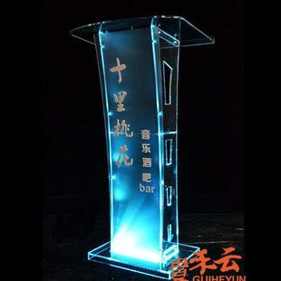 亚克力演讲台发言主持礼宾讲话台白色接待台司仪迎宾简约时尚讲台
