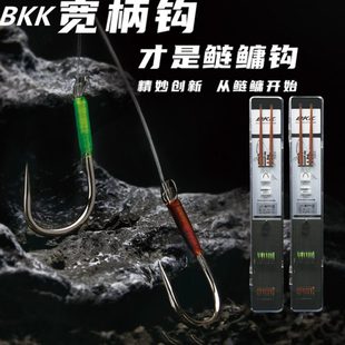 BKK无结子线双钩鲢鳙鲢关东青草鱼黑坑竞技专用双钩成品大物鱼钩
