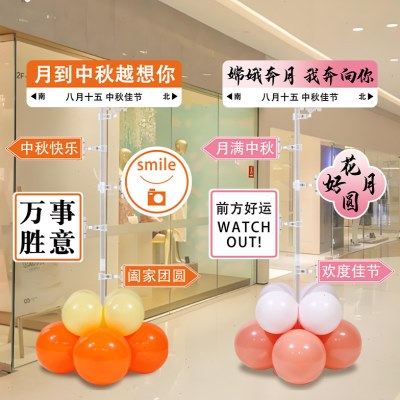 中秋节国庆网红指引路牌KT板商场店铺氛围装饰学校场景布置迎宾牌,节庆用品/礼品,装扮布置套餐,淘宝优惠券,粉丝福利购,淘宝优惠卷