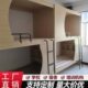 高架床架子床高低床上下床电竞酒店公寓床双层床青旅民宿太空舱床