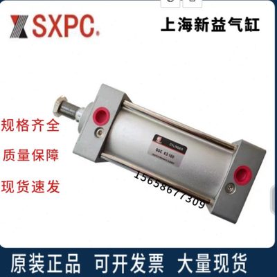 现货上海新益气缸QC95B32QCD95B32-25/50/75/100/125/150/175/200