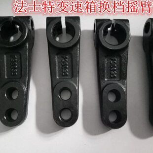 法士特变速箱配件 法士特变速箱外换档摇臂F96035