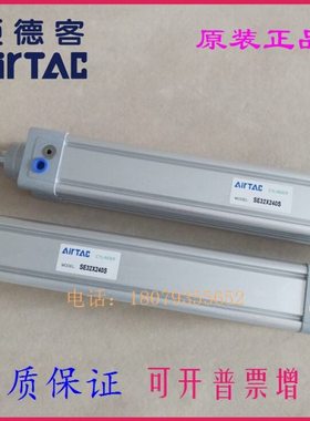 原装亚德客SE32X675X700X750X800X850X875X900X950X1000-S气缸