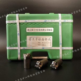 普兰卡34球齿钻头 36冷压钻头 40梅花柱齿钻头10风镐凿岩机劈石器