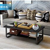 多功能茶几桌矮桌简约现代茶几小桌子创意咖啡桌组装 小户型客厅