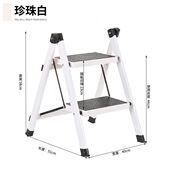 阶梯凳铝合金台阶凳家用二步折梯厨房两叠用凳三层楼梯凳子创意小
