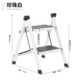 阶梯凳铝合金台阶凳家用二步折梯厨房两叠用凳三层楼梯凳子创意小