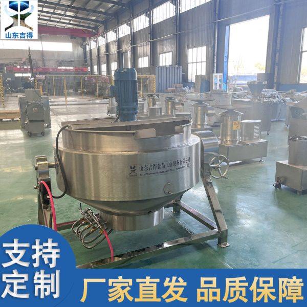 肉制品卤煮夹层锅 汤料熬煮搅拌锅 蔬菜肉类漂烫焯水锅商用,清洗/食品/商业设备,汤炉/夹层锅/熬煮锅/漂烫锅,淘宝优惠券,粉丝福利购,淘宝优惠卷