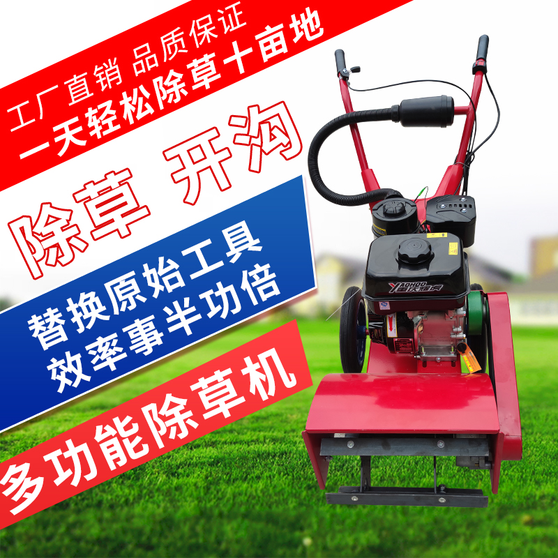 汽油除草神器割草机收割工具连根A神器锄根锄草机割草机农用收割