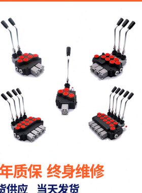 立扬牌ZT12多路阀手动换向阀 双向分配阀 控制单双向油缸马达改装
