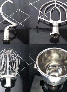 力丰B20商用搅拌机配件不锈钢打蛋球B15L和面勾星丰B30搅拌拍扇型