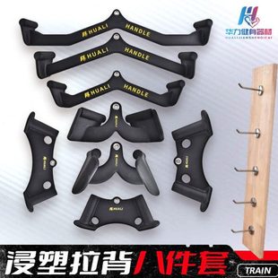 高位下拉把手练背神器坐姿划船对握把手背部训练vt健身拉背把手