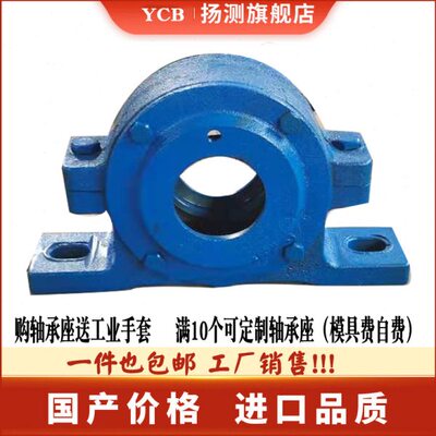 铸钢侧开加厚轴承座 瓦盒 轴壳 22320 22322 22324 22326 22328