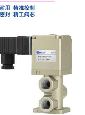 VT325-023G直动023式024/025DL三通V325V-023DL电磁阀33/034/035G