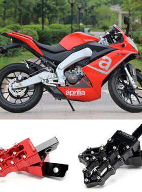 配件适用阿普利亚GPR125 GPR150 APR150 GPR250改装防滑前脚踏仔