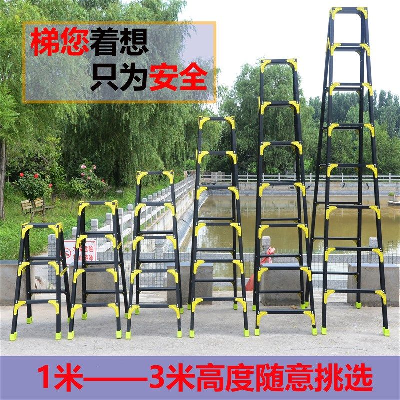 梯子家用加宽加厚k铝合金双侧工程人字伸缩升降铝梯多功能折叠楼