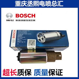 长安cs35cs75逸动cx20致尚xt悦翔v3v5v7奔奔mini汽油泵芯燃油泵芯