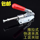 快速夹具压紧器推拉式 行程夹具木工夹具固定36020 夹钳快夹手压式