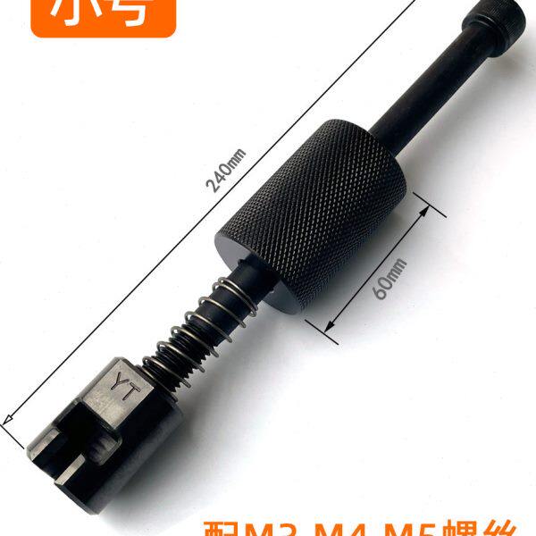 优特-YT手动拔销器 取定位销钉神器 模具销子拨出 机械维修工具