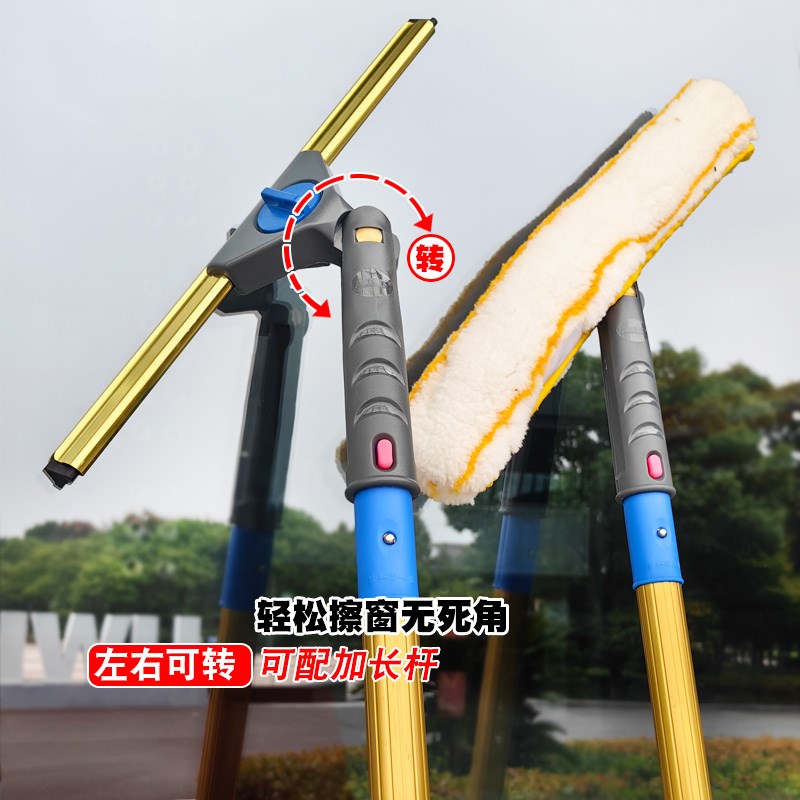 加长杆擦玻璃神器2024新款可转向玻F璃刮水器家用擦窗器刮玻璃工
