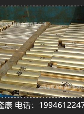 供应C35600铅黄铜棒 铜管 C35600铅黄铜板 可零切 规格齐全