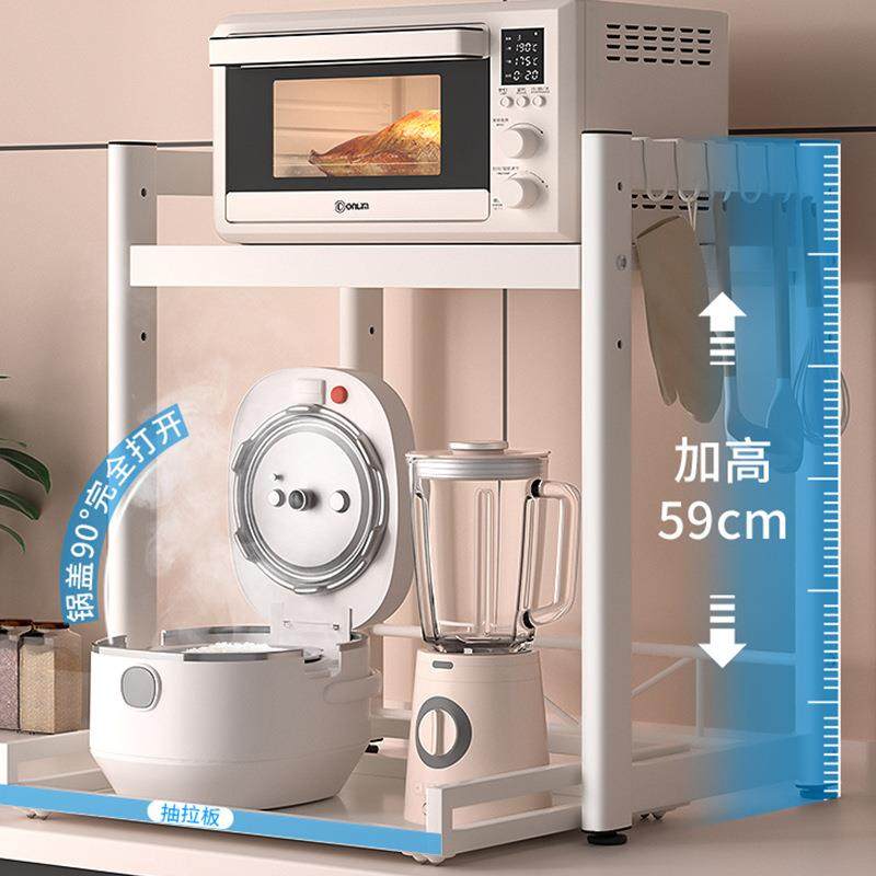 微波炉置物架家用厨房收纳架可调节高度抽拉式台面电饭煲烤箱,厨房/烹饪用具,抹布架/厨房清洁收纳架,淘宝优惠券,粉丝福利购,淘宝优惠卷