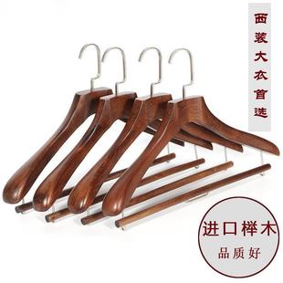 新款榉木实木衣架酒店服装店高档挂服装展示架西装西服木质衣撑子