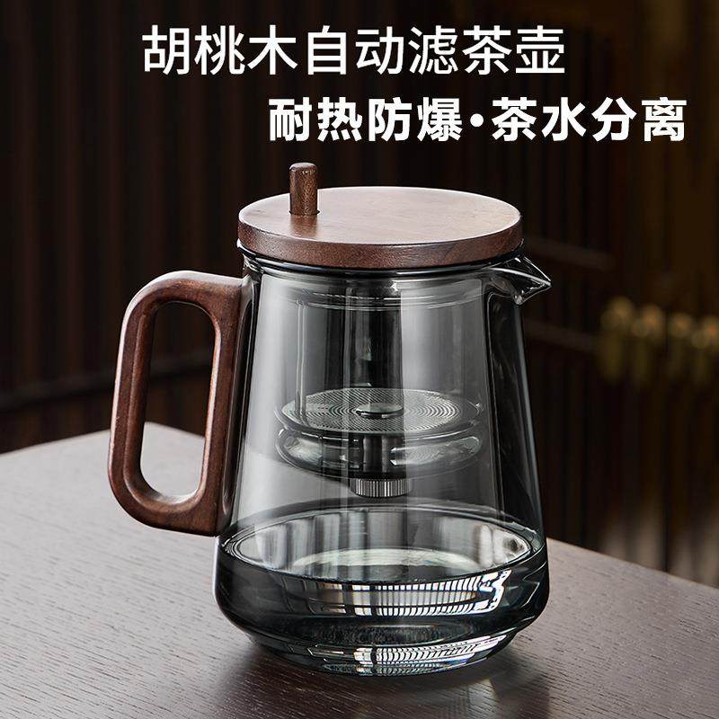 茶壶泡茶家用2024新款茶水分离器泡茶杯玻璃内胆茶具飘逸杯泡茶壶,餐饮具,茶壶,淘宝优惠券,粉丝福利购,淘宝优惠卷
