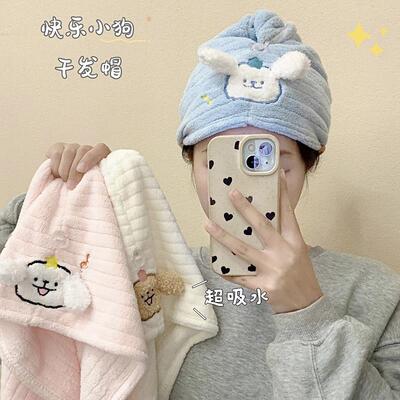 小狗干发帽珊瑚绒吸水速干包头巾女加厚柔软可爱擦头毛巾护发