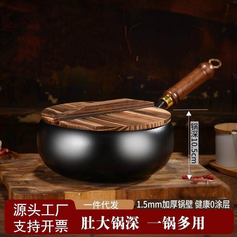 新款章丘大肚锅铁锅家用手工锻打迷你炒锅炖锅平底锅无涂层不粘锅,厨房/烹饪用具,炒锅,淘宝优惠券,粉丝福利购,淘宝优惠卷