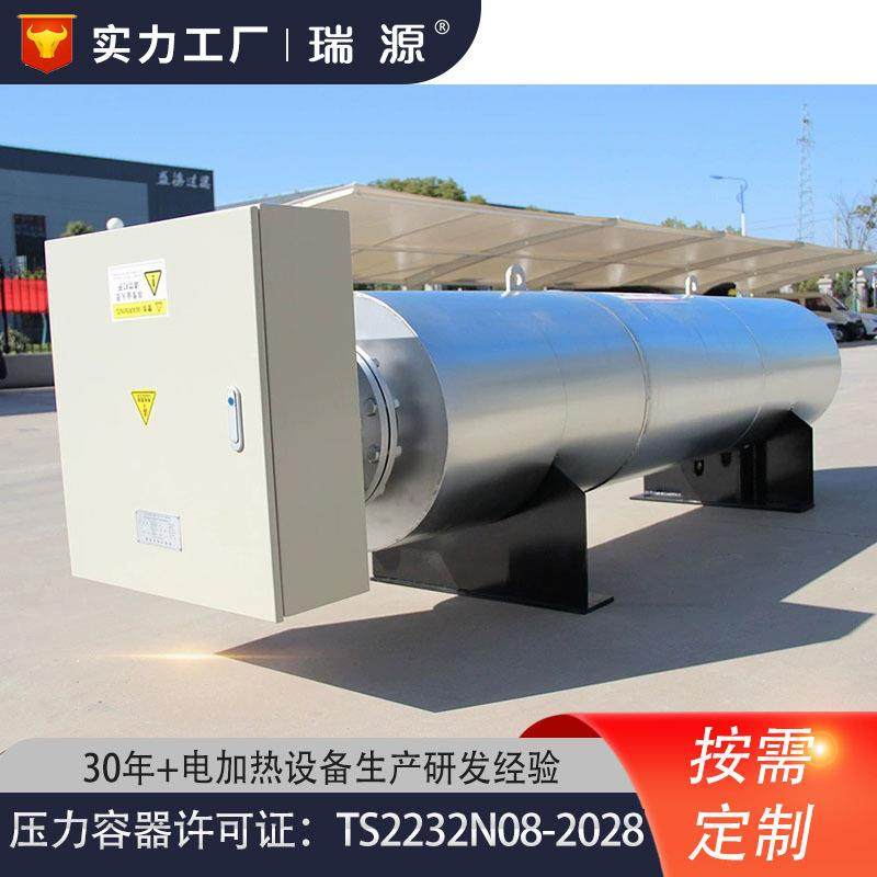 瑞源 防爆压缩空气加热器管道加热器气体加热辅助工业空气加热器,五金/工具,其他机械五金,淘宝优惠券,粉丝福利购,淘宝优惠卷