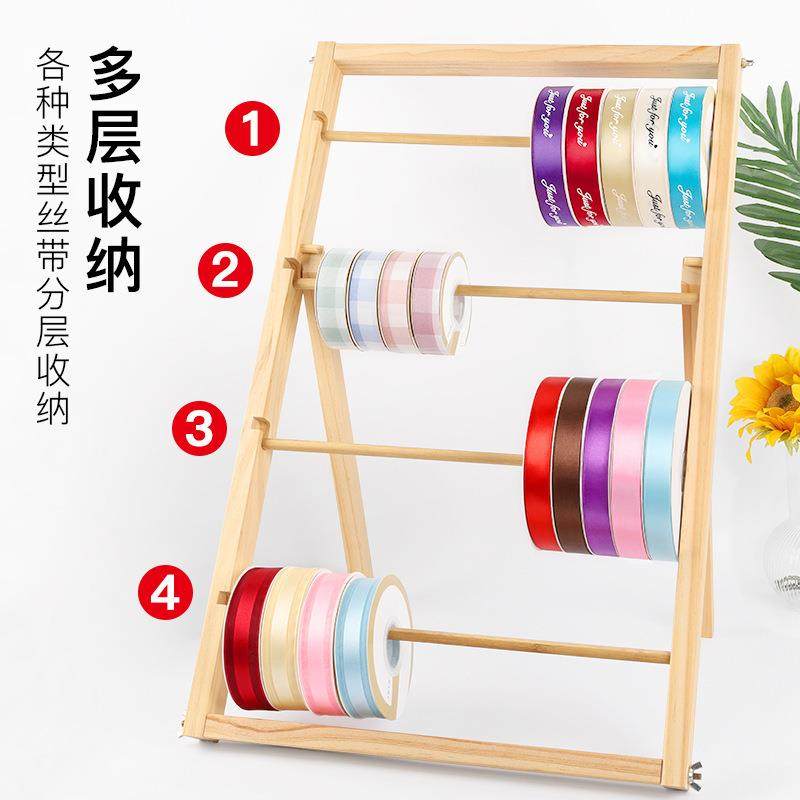 现货蛋糕店缎带丝带收纳架木花店彩带架子织带架绸带架木质置物架,收纳整理,书桌收纳置物架,淘宝优惠券,粉丝福利购,淘宝优惠卷