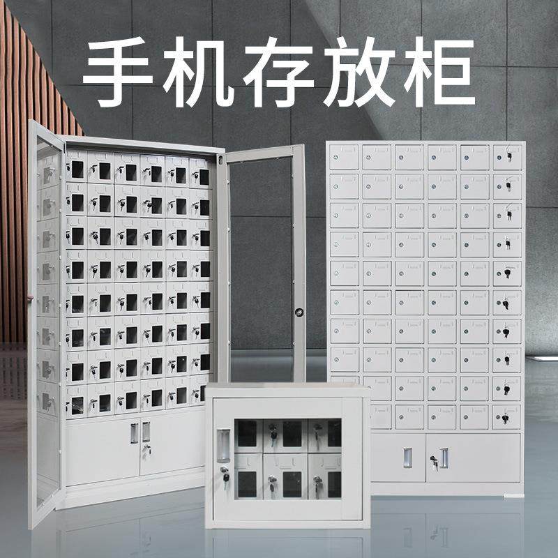 手机存放柜学生员工手机寄存柜带插座玻璃门手机柜工地工具充电柜,商业/办公家具,办公储物柜,淘宝优惠券,粉丝福利购,淘宝优惠卷
